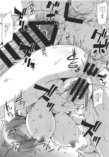 [Nokoppa] Docchi mo Ikemashu Fhentai - Page 18