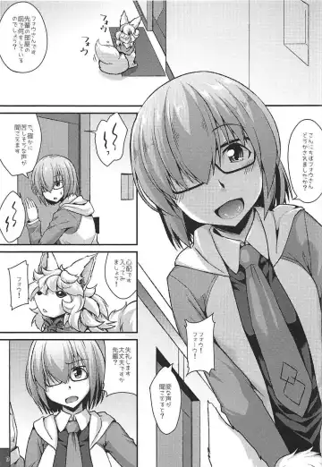 [Nokoppa] Docchi mo Ikemashu Fhentai - Page 4