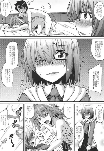 [Nokoppa] Docchi mo Ikemashu Fhentai - Page 6