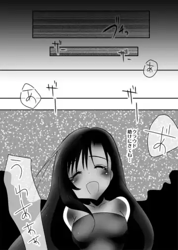 [Neromashin - Sakurasawa Yukino] Tifa to Malboro ~Ishukan, Marunomi, Haramase, Botebara~ Fhentai - Page 23