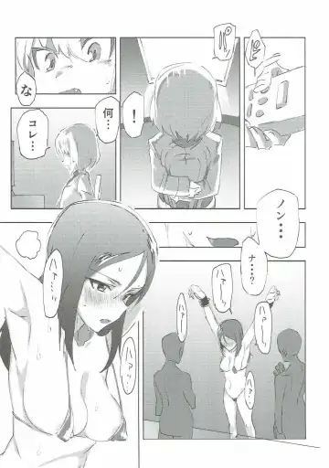 [Hibimegane] GirlPan Chara ni Ecchi na Onegai o Shitemiru Hon Fhentai - Page 20