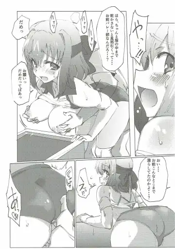 [Hibimegane] GirlPan Chara ni Ecchi na Onegai o Shitemiru Hon Fhentai - Page 25