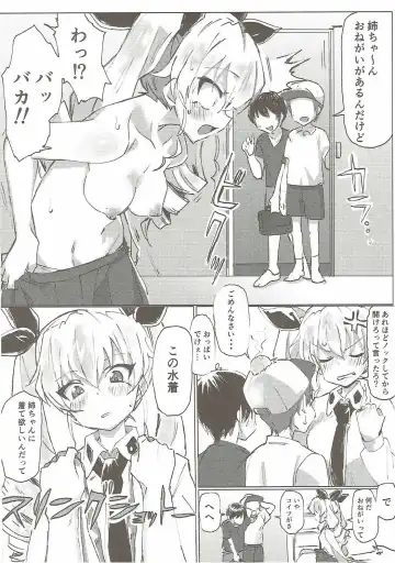 [Hibimegane] GirlPan Chara ni Ecchi na Onegai o Shitemiru Hon Fhentai - Page 3