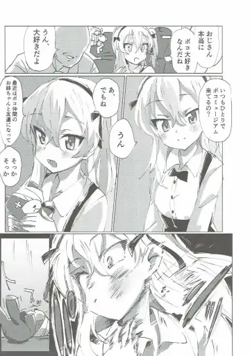 [Hibimegane] GirlPan Chara ni Ecchi na Onegai o Shitemiru Hon Fhentai - Page 30