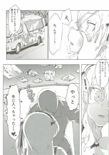 [Hibimegane] GirlPan Chara ni Ecchi na Onegai o Shitemiru Hon Fhentai - Page 31