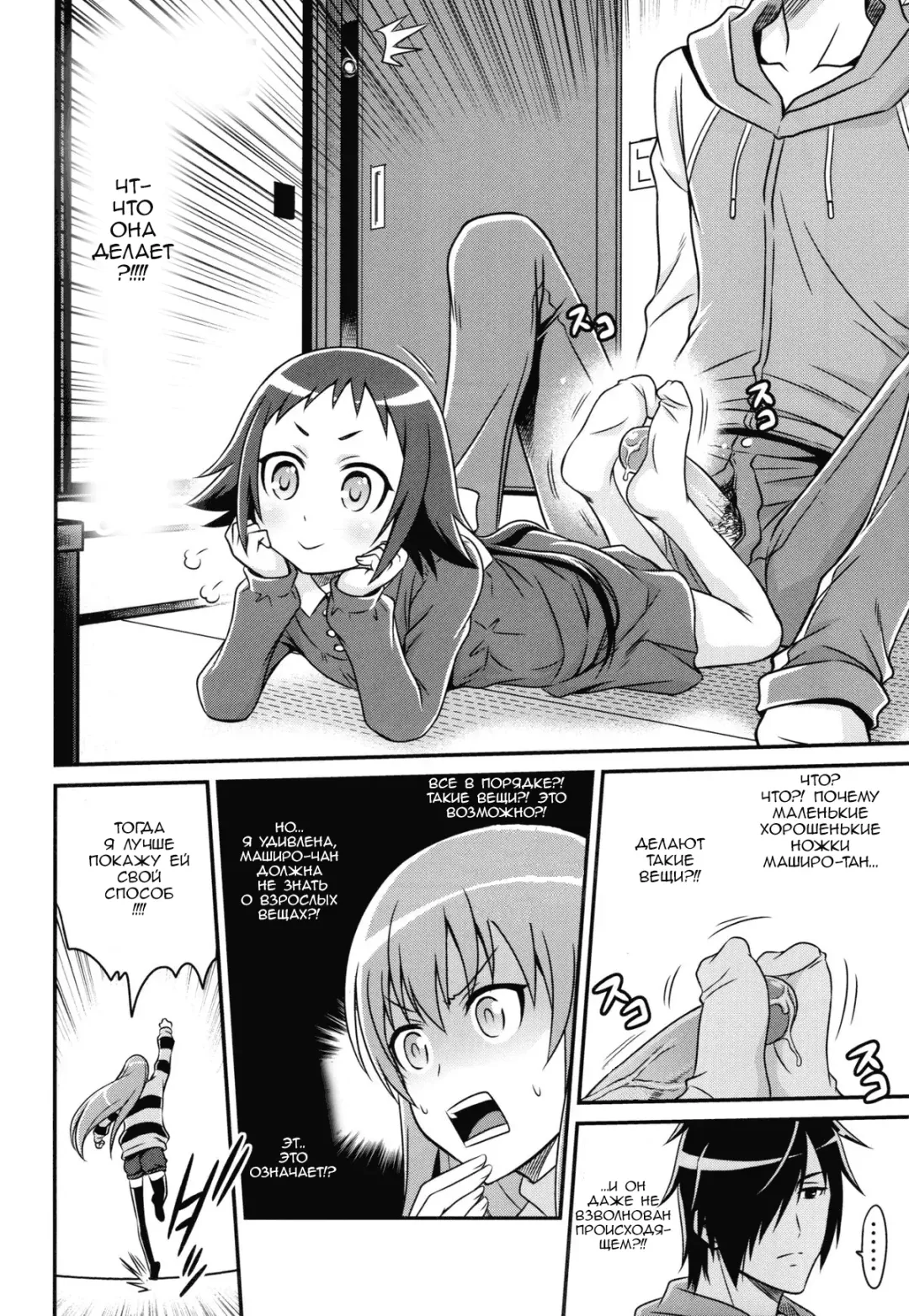 [Kyouichirou] Kojuuto Nebaneba Daisakusen!! Fhentai - Page 3