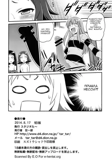 [Kyouichirou] Kojuuto Nebaneba Daisakusen!! Fhentai - Page 25