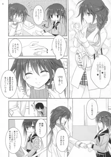 [Sesena Yau] Miseban no Jama Shinaidekudasai!! Fhentai.net - Page 7