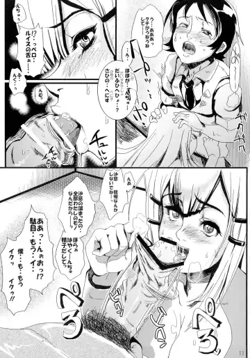 [Kurosawa] Kinpatsu Funsou Chitai Fhentai.net - Page 10