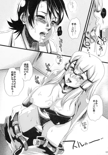 [Kurosawa] Kinpatsu Funsou Chitai Fhentai.net - Page 12