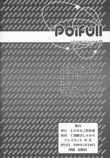 [Juubaori Mashumaro] POIFULL Fhentai.net - Page 30