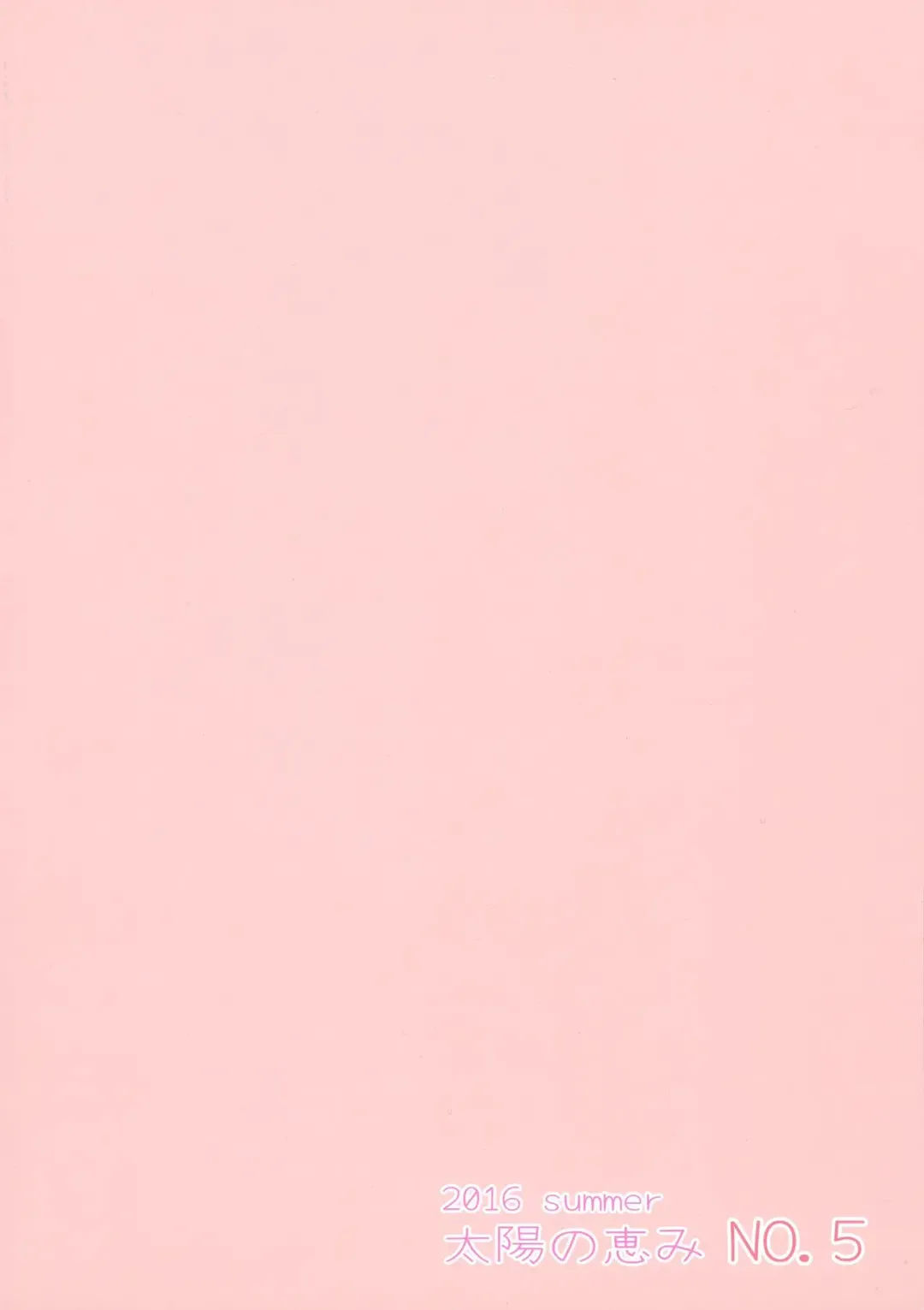 [Yamadori] Otokonoko datte... Ninshin Dekiru mon! Fhentai - Page 2