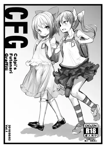 Read [Calpish] CFG Vol. 1 - Fhentai