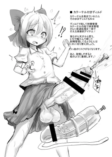 [Calpish] CFG Vol. 1 Fhentai - Page 4