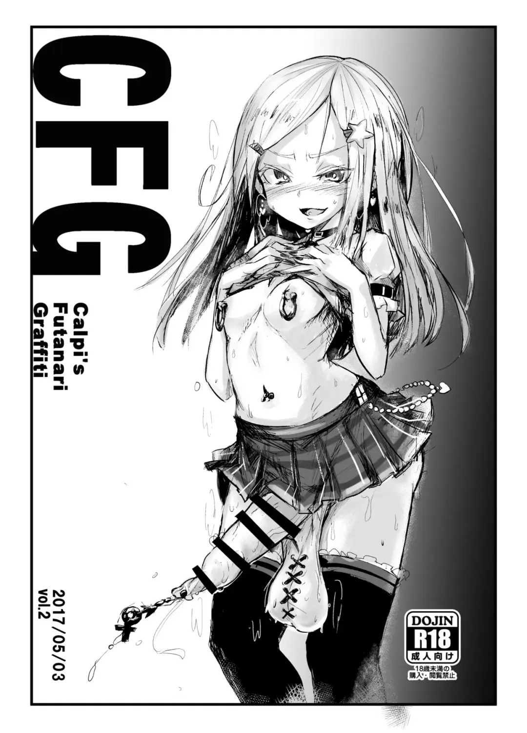 Read [Calpish] CFG Vol. 2 - Fhentai.net