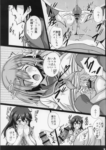 [Sangou] Nyuukantai to Kyougeki Enshuu Fhentai - Page 12