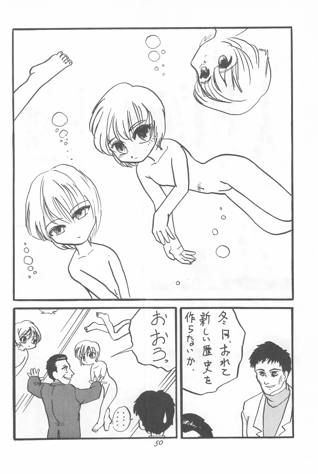 [Maka Fushigi - Raipa] Youseiki Evanlolibon Fhentai - Page 50