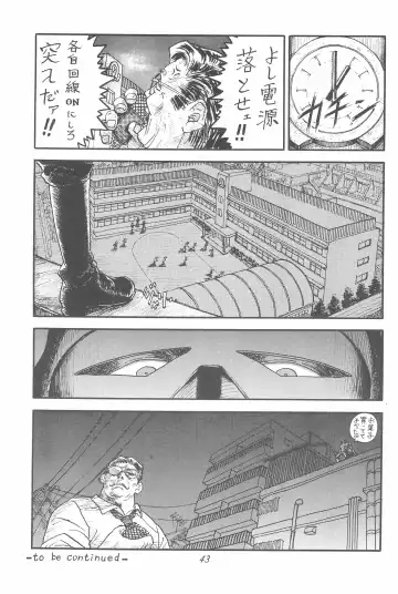 [Maka Fushigi - Raipa] Youseiki Evanlolibon Fhentai - Page 43