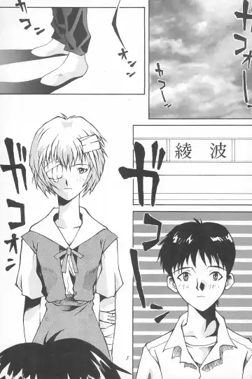 [Maka Fushigi - Raipa] Youseiki Evanlolibon Fhentai - Page 5