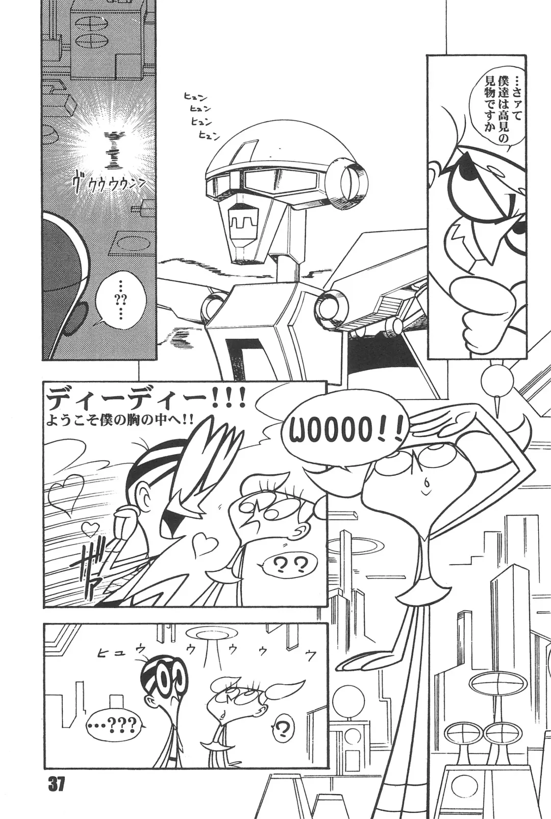 [Inu] Show Goes On! Funhouse 22th Fhentai - Page 37