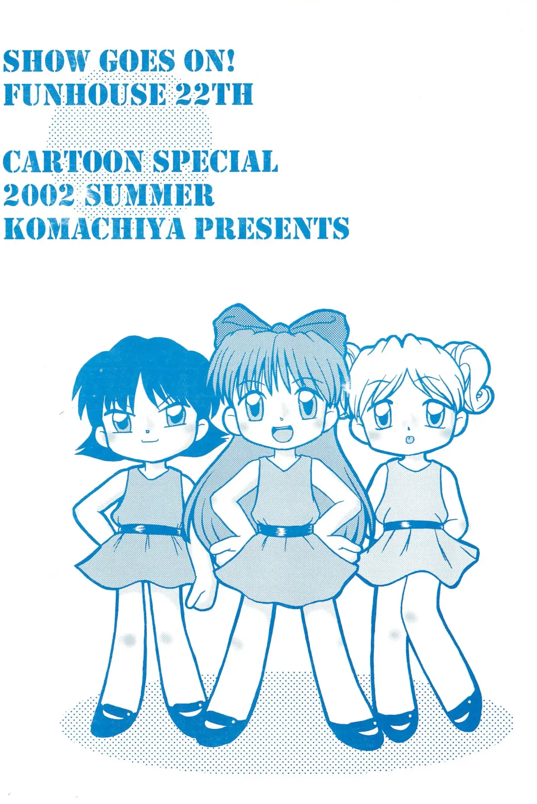 [Inu] Show Goes On! Funhouse 22th Fhentai - Page 56