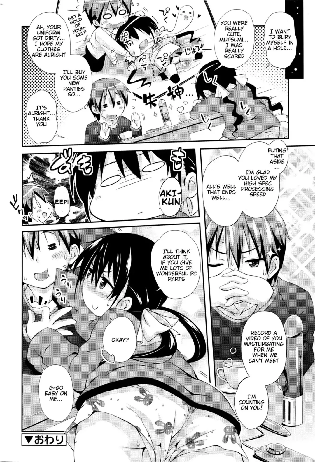 [Kurasawa Makoto] Kanojo no PC Parts Fhentai - Page 28