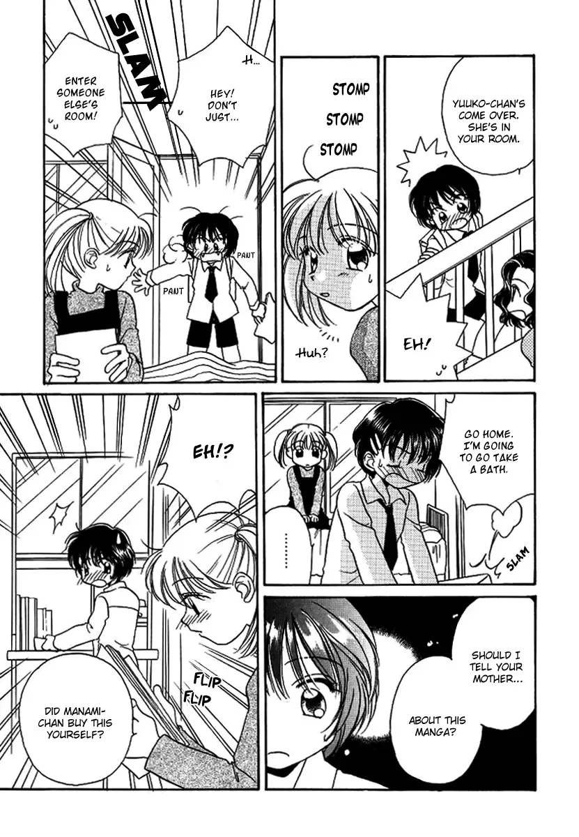 [Morinaga Milk] GIRL FRIEND Fhentai - Page 11
