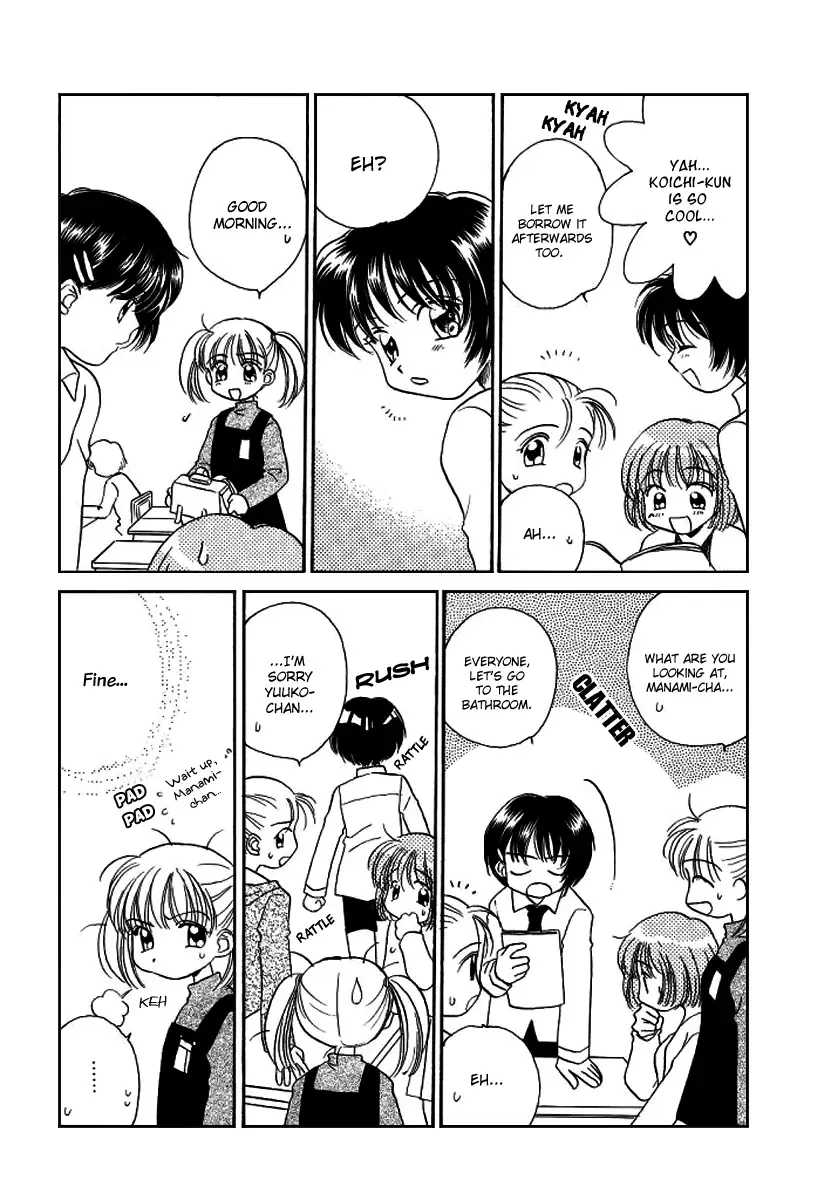 [Morinaga Milk] GIRL FRIEND Fhentai - Page 3