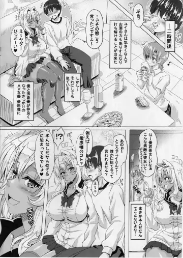 [Ken] Bokutachi no Bakunyuu Ona-maid ~AV Joyuu & Hokeni~ Fhentai - Page 3