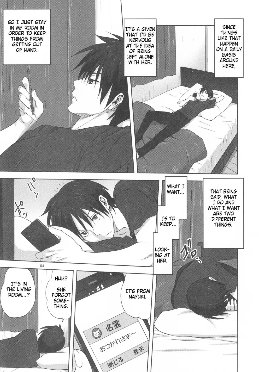 [Mitarashi Kousei] Akiko-san to Issho 19 Fhentai - Page 8