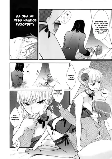 [Kayama Kifumi] BeaBato! Fhentai.net - Page 19