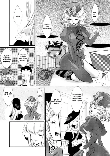 [Kayama Kifumi] BeaBato! Fhentai.net - Page 5