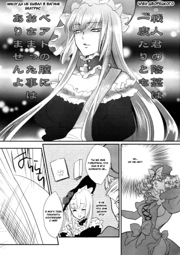 [Kayama Kifumi] BeaBato! Fhentai.net - Page 6