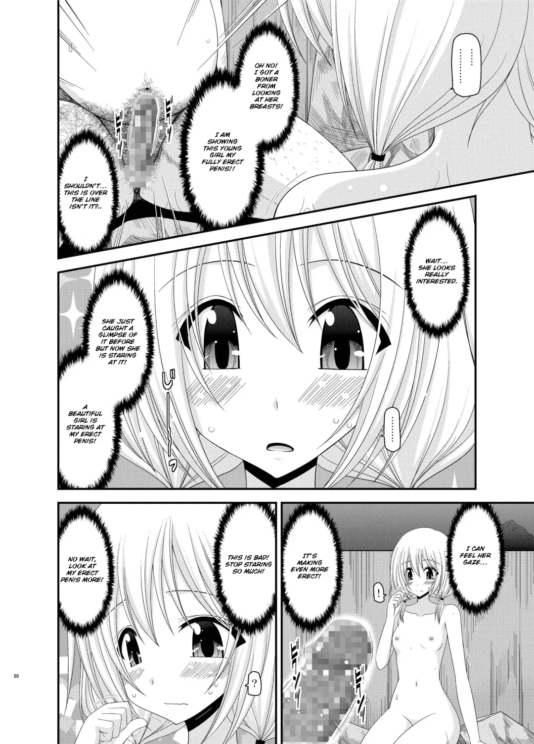 [Charu] Roshutsu Shoujo Nikki 8 Satsume | Exhibitionist Girl Diary Chapter 8 Fhentai.net - Page 11