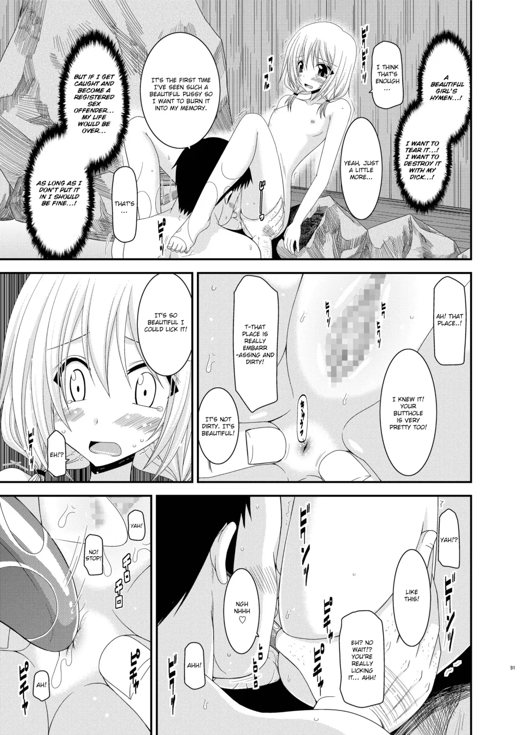 [Charu] Roshutsu Shoujo Nikki 8 Satsume | Exhibitionist Girl Diary Chapter 8 Fhentai.net - Page 22