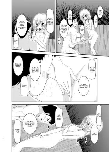 [Charu] Roshutsu Shoujo Nikki 8 Satsume | Exhibitionist Girl Diary Chapter 8 Fhentai.net - Page 15