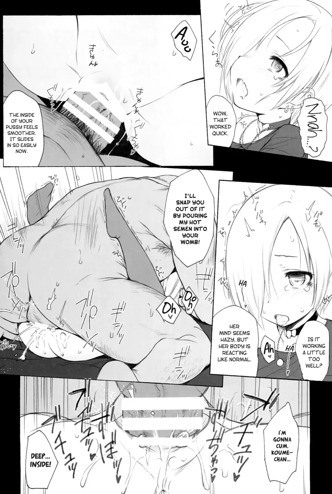 [Makabe Gorou] KOUME THE POSSESSION (2014~2015 HAMMER_HEAD Soushuubon + Kaijou Genteibon Shuroku (2013~2015)) Fhentai.net - Page 15