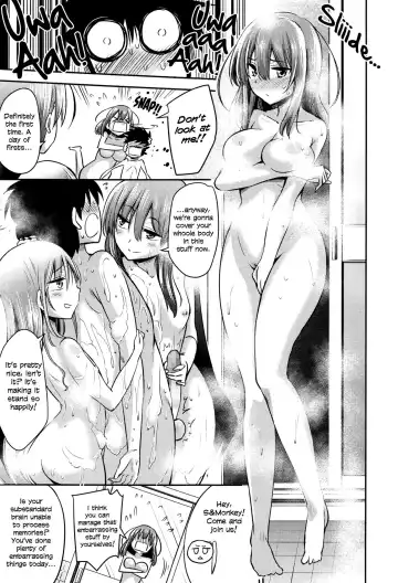 [Akai Mato] Boku wa Senpai Kaichou Sensei ni Kanri Saretarashii | Looks Like I'm Being Controlled by Sakura, my Teacher and the Student Council President Fhentai.net - Page 17