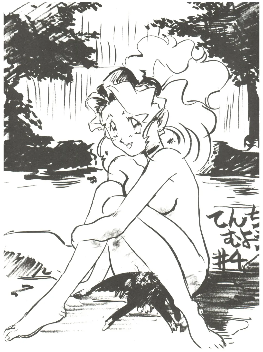 Chosen Ame Ver 2.0 Fhentai - Page 51