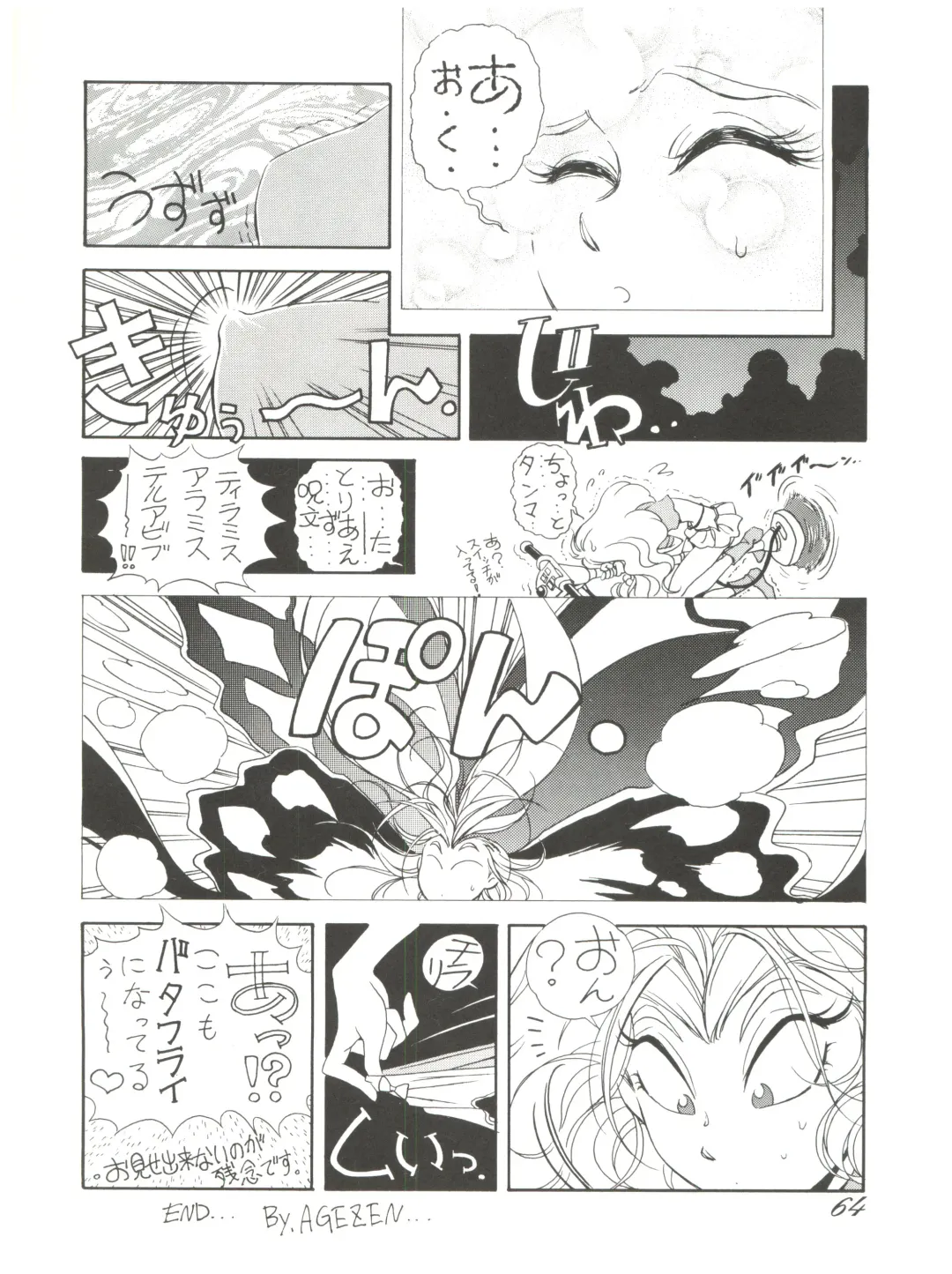 Chosen Ame Ver 2.0 Fhentai - Page 64