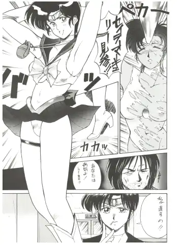 Chosen Ame Ver 2.0 Fhentai - Page 21