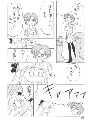 Chosen Ame Ver 2.0 Fhentai - Page 26