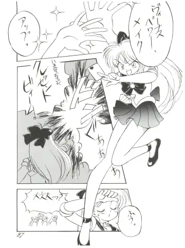 Chosen Ame Ver 2.0 Fhentai - Page 27