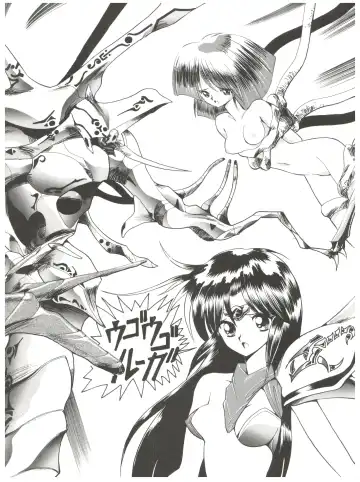 Chosen Ame Ver 2.0 Fhentai - Page 30