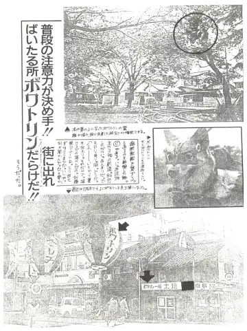 Chosen Ame Ver 2.0 Fhentai - Page 55