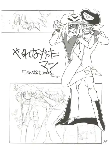 Chosen Ame Ver 2.0 Fhentai - Page 56