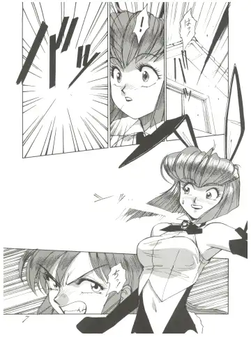 Chosen Ame Ver 2.0 Fhentai - Page 7