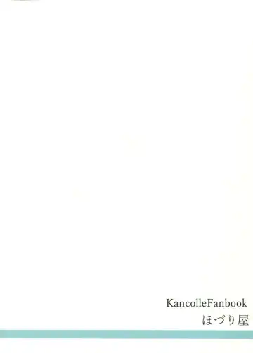 [Subaru] Yuugumo wa Mimidoshima! Fhentai - Page 26