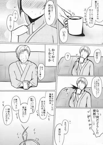 [Subaru] Yuugumo wa Mimidoshima! Fhentai - Page 6