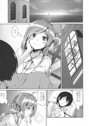 [Kamelie] Hagikaze to Asa no Himegoto Fhentai - Page 2